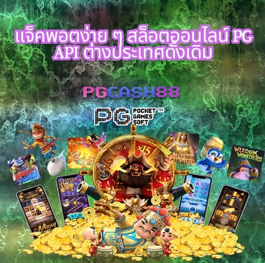 ผลบอล สด thscore